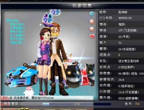 与俱乐部队 与俱乐部队